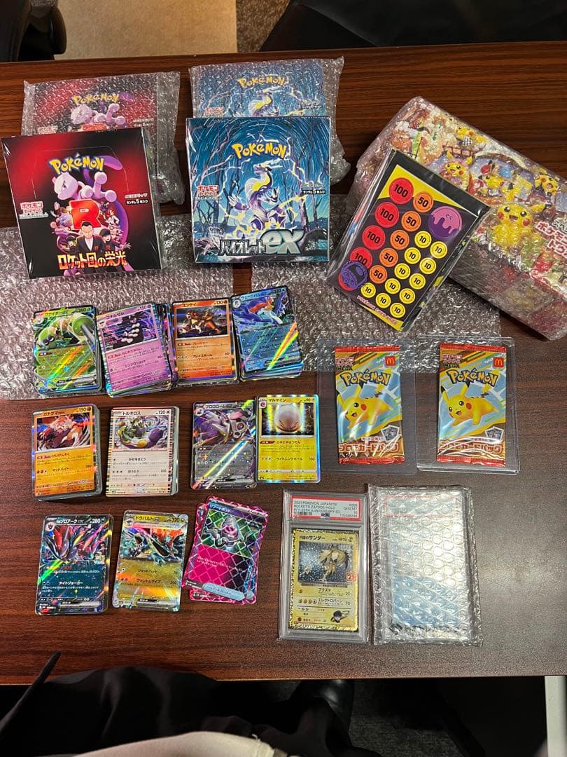 最終値下げPokéca ポケカ　ロケット団の栄光　バイオレットex 未開封BOX