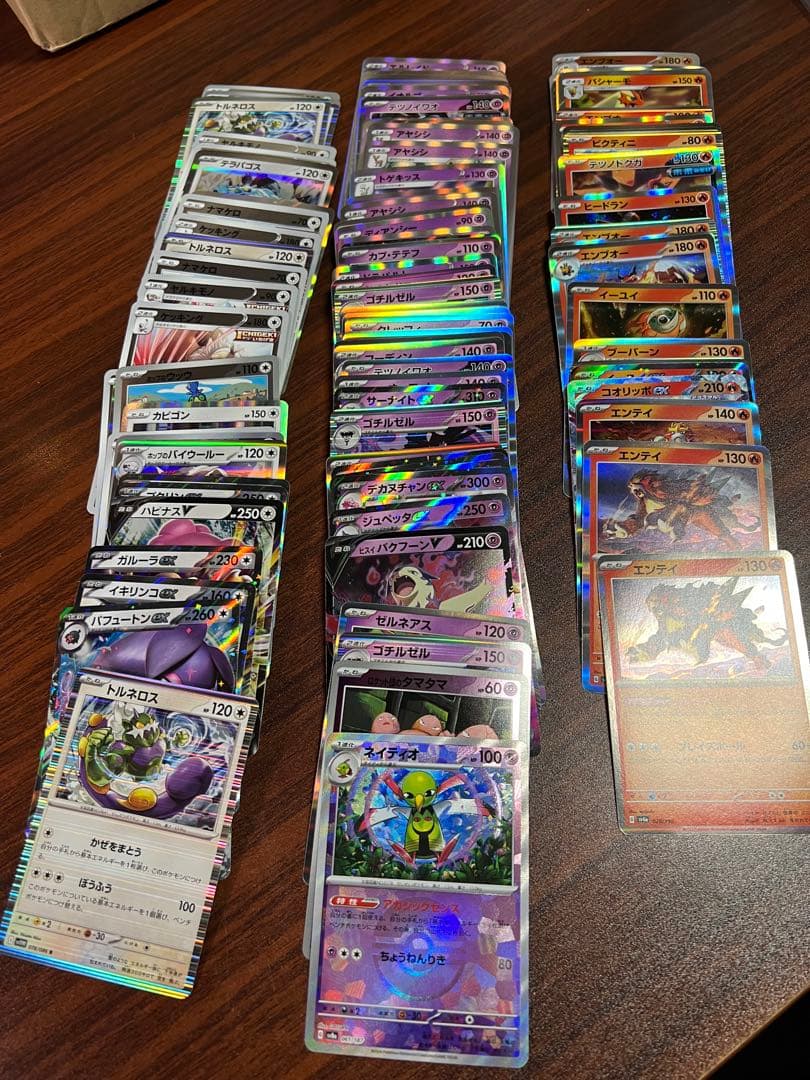 最終値下げPokéca ポケカ　ロケット団の栄光　バイオレットex 未開封BOX