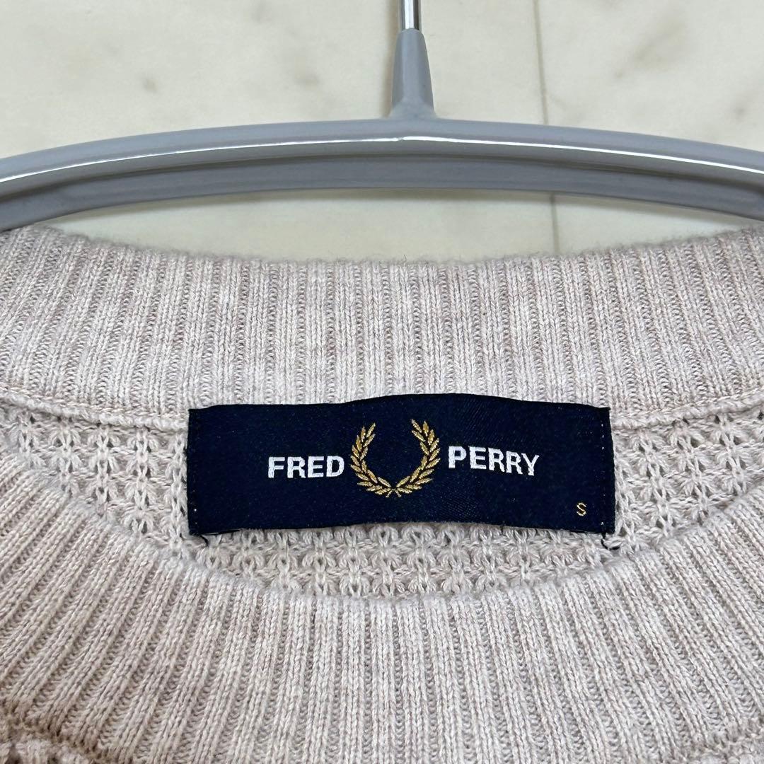 美品✨FRED PERRY ワッフルクルーネックニット ロゴ刺繍 ユニセックス
