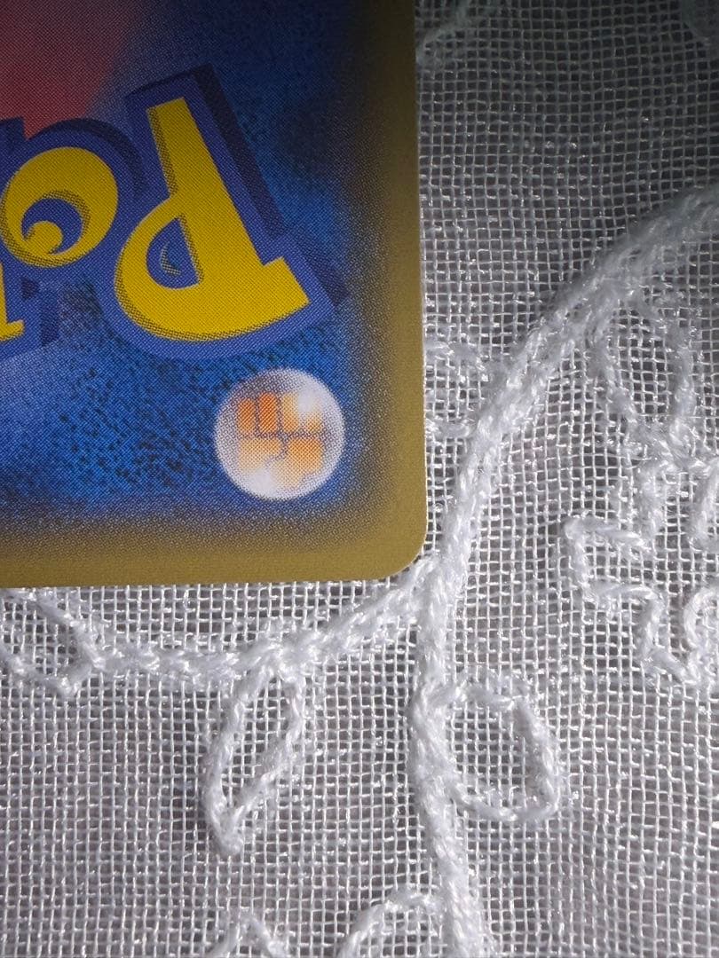 【エラー版】ニンフィアEX RR CP3 ポケキュンコレクション 026/032