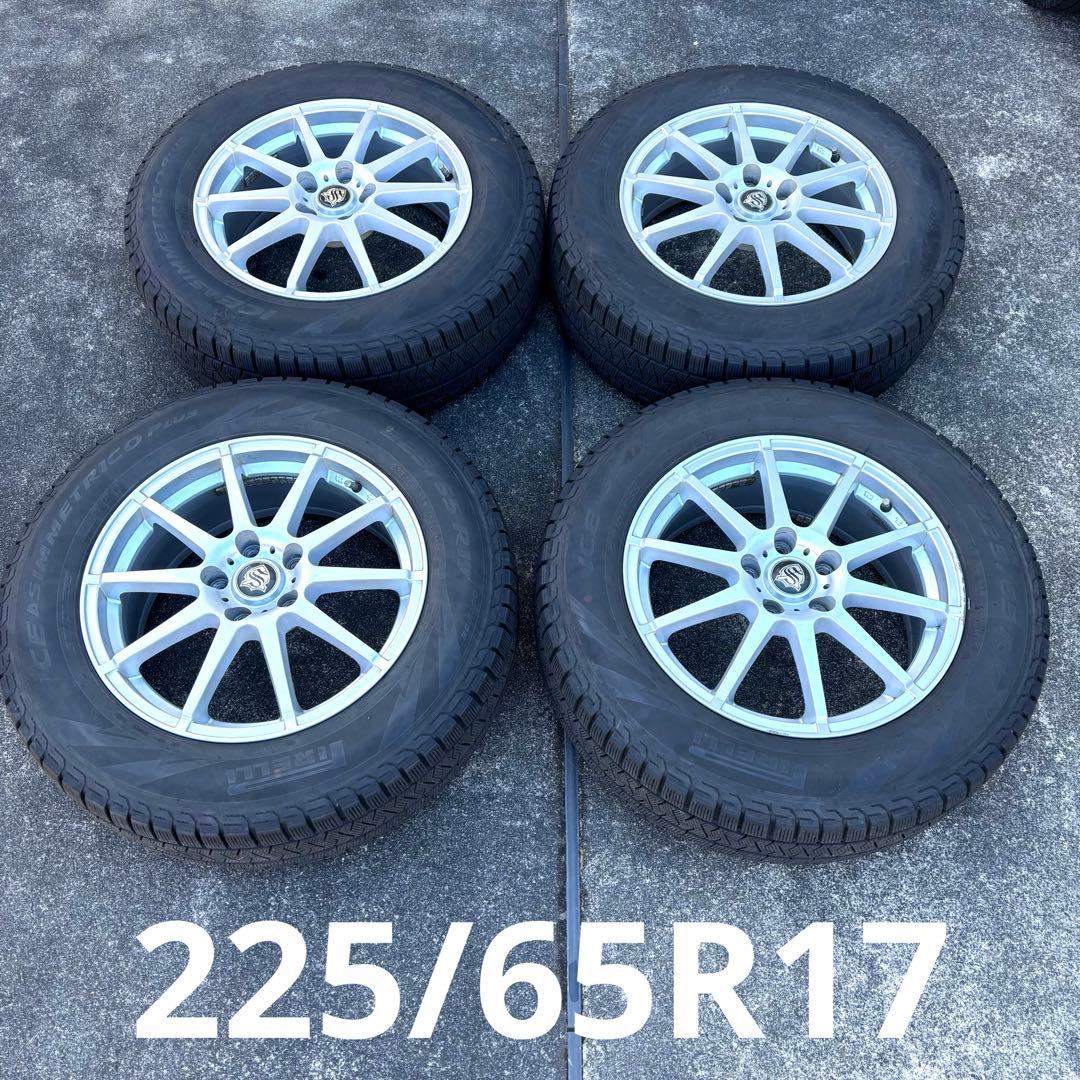 【225/65R17】ピレリ スタッドレス アルミ付4本 2019年製
