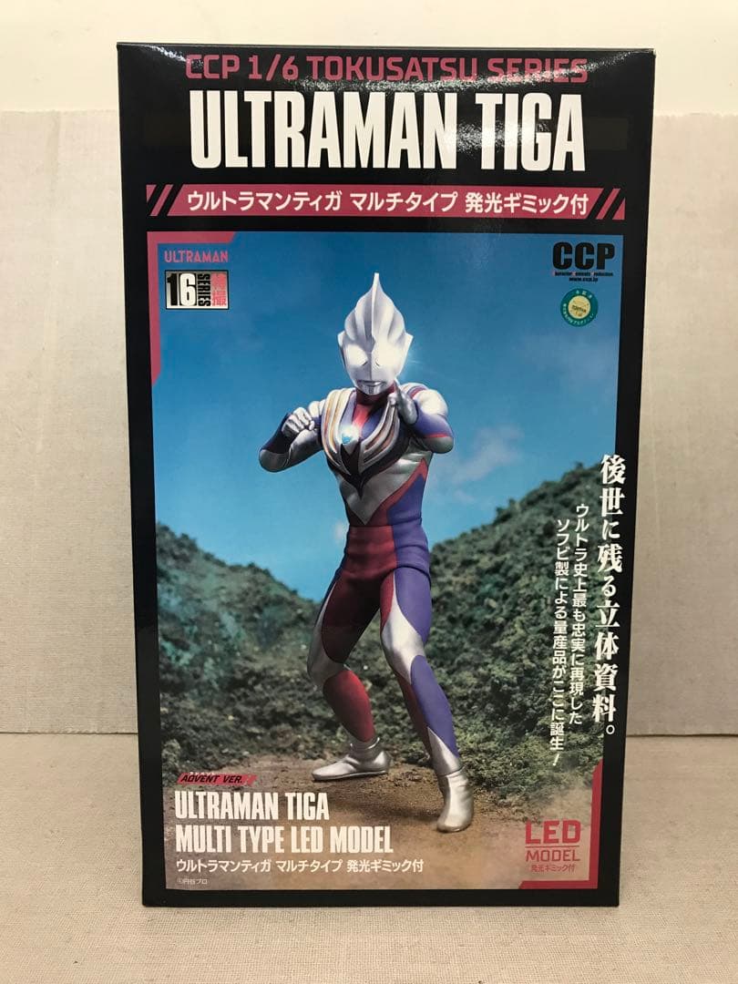 未開封品　CCP ウルトラマンティガ　マルチタイプ　発光ギミック付