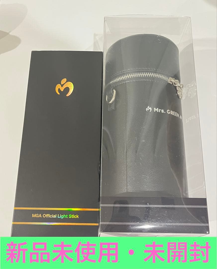 リミラブ　ライトスティック・ライトスティックバッグ