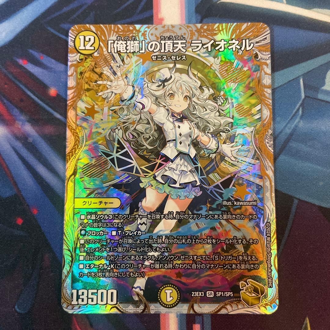 金トレ　「俺獅」の頂点　ライオネル