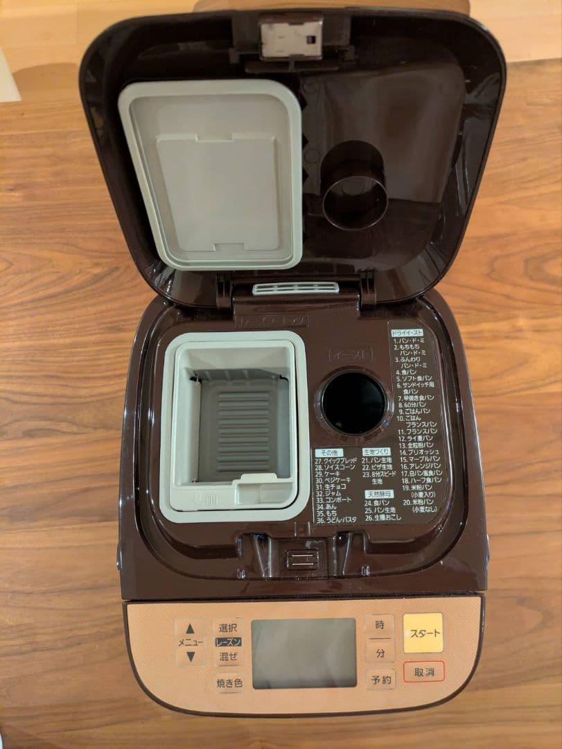 パナソニック　ホームベーカリー　SD-BMT1001