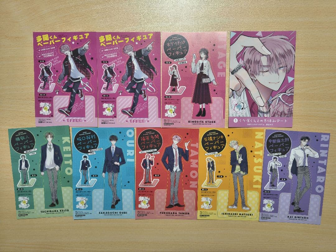 多聞くん今どっち！？　購入特典 イラストカード　TSUTAYA　こみらの　非売品