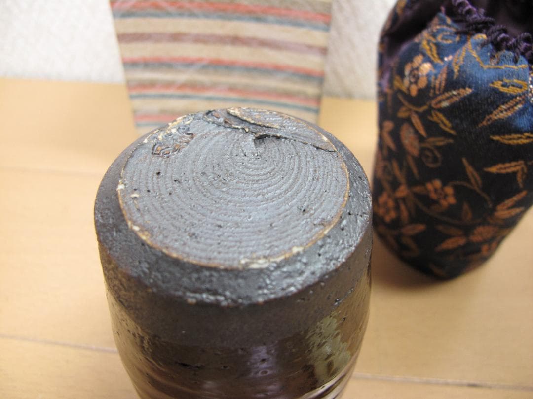 丹波　茶入　石田陶春？　茶道具