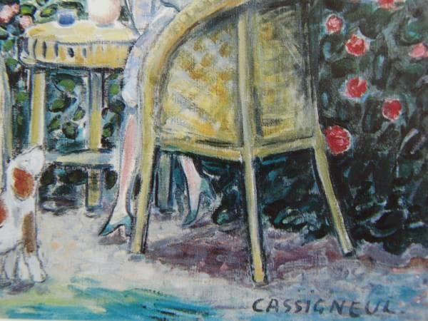 ジャン ピエール カシニョール、【ポンポンバラ】、希少画集画