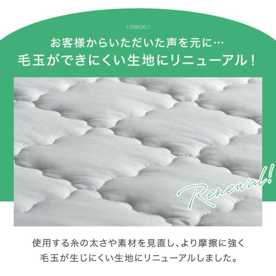 新品！夏用冷感ラグマット！ラグのみ お値下げできます！