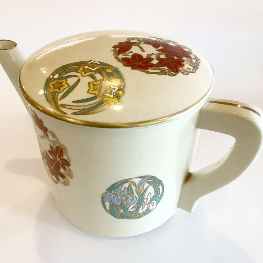 【茶道具】仁清写花丸紋　水注　泉山窯