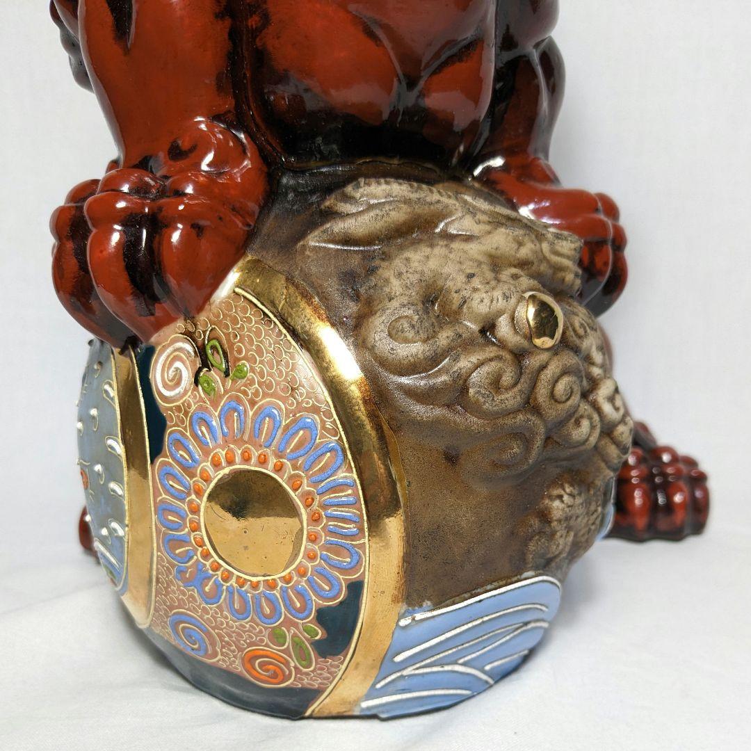須栄義 九谷焼 玉乗り獅子 魔除け 厄除け 獅子置物 縁起物 工芸品 シーサー