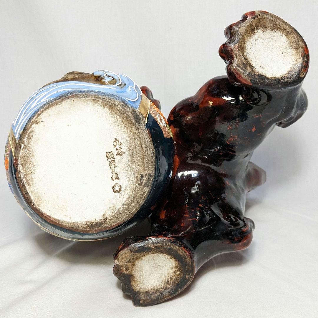 須栄義 九谷焼 玉乗り獅子 魔除け 厄除け 獅子置物 縁起物 工芸品 シーサー