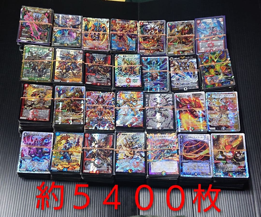 デュエルマスターズ デュエマ引退品 まとめ売り セット DM　トレカ　カード