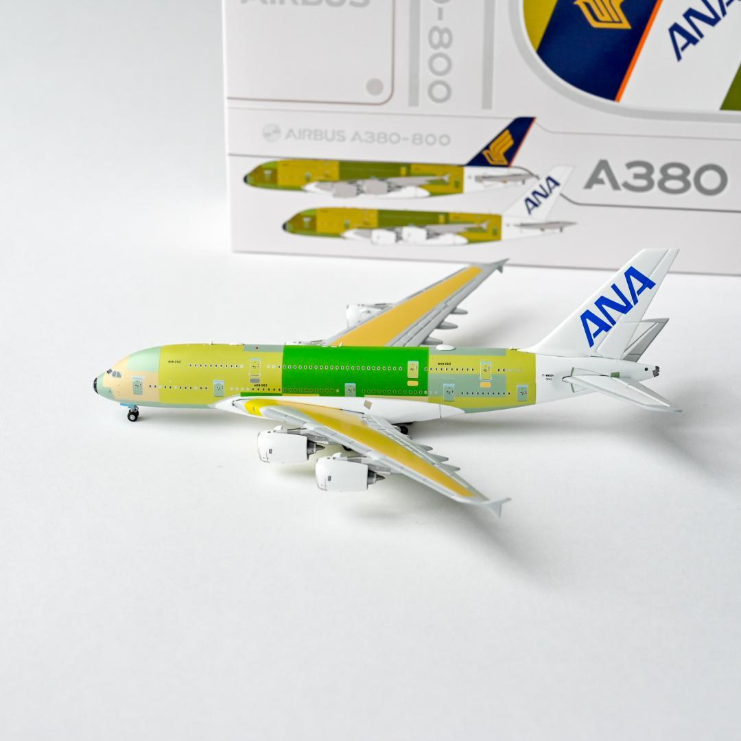 ANA エアバス A380 下地塗装 JC Wings 1/400