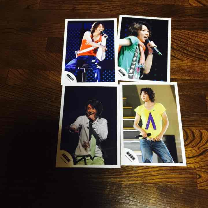 嵐 相葉雅紀 公式写真