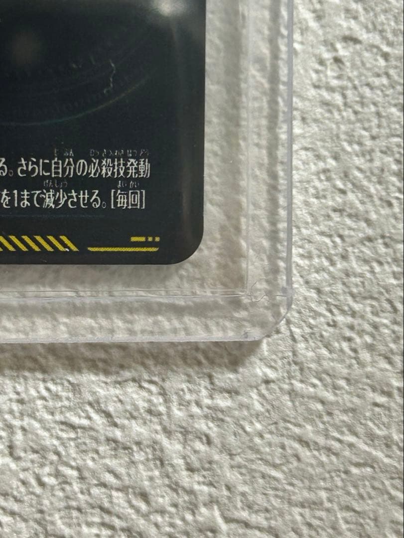 黒*ー様 ドラゴンボールスーパーダイバーズSDV7-SEC2 ゴジータBR パラ