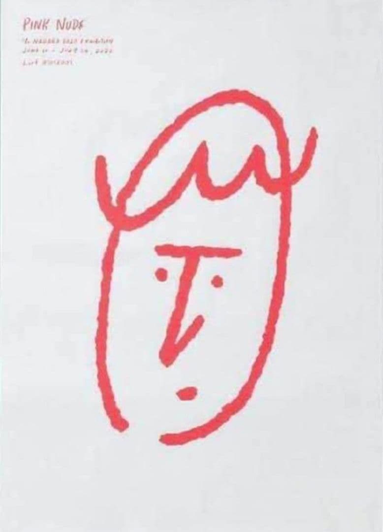 長場雄　ポスター　PINK NUDE Yu Nagaba