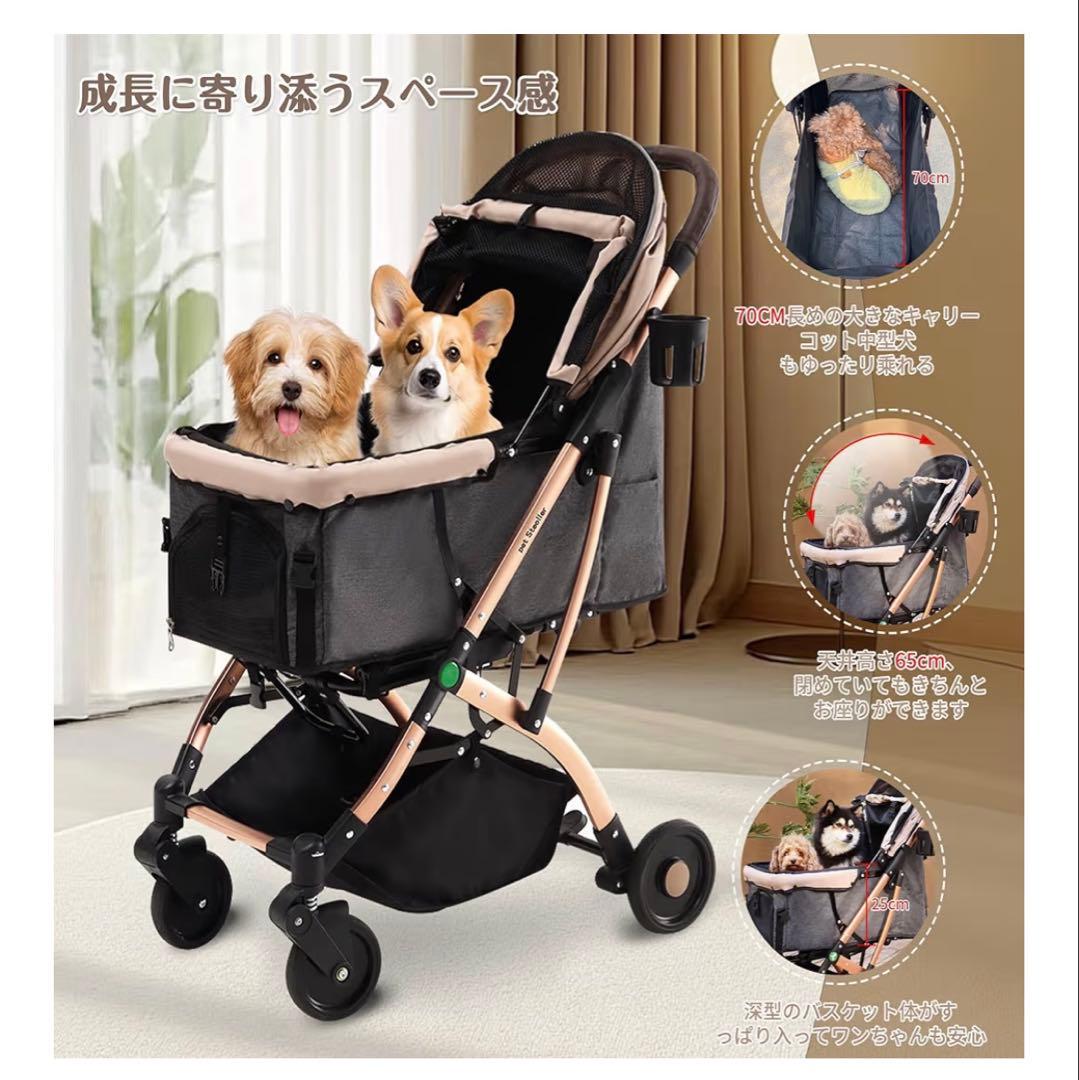 ペットカート 小型犬 中型犬 メッシュカバー付き(カラー：ブラック✖️グレー)