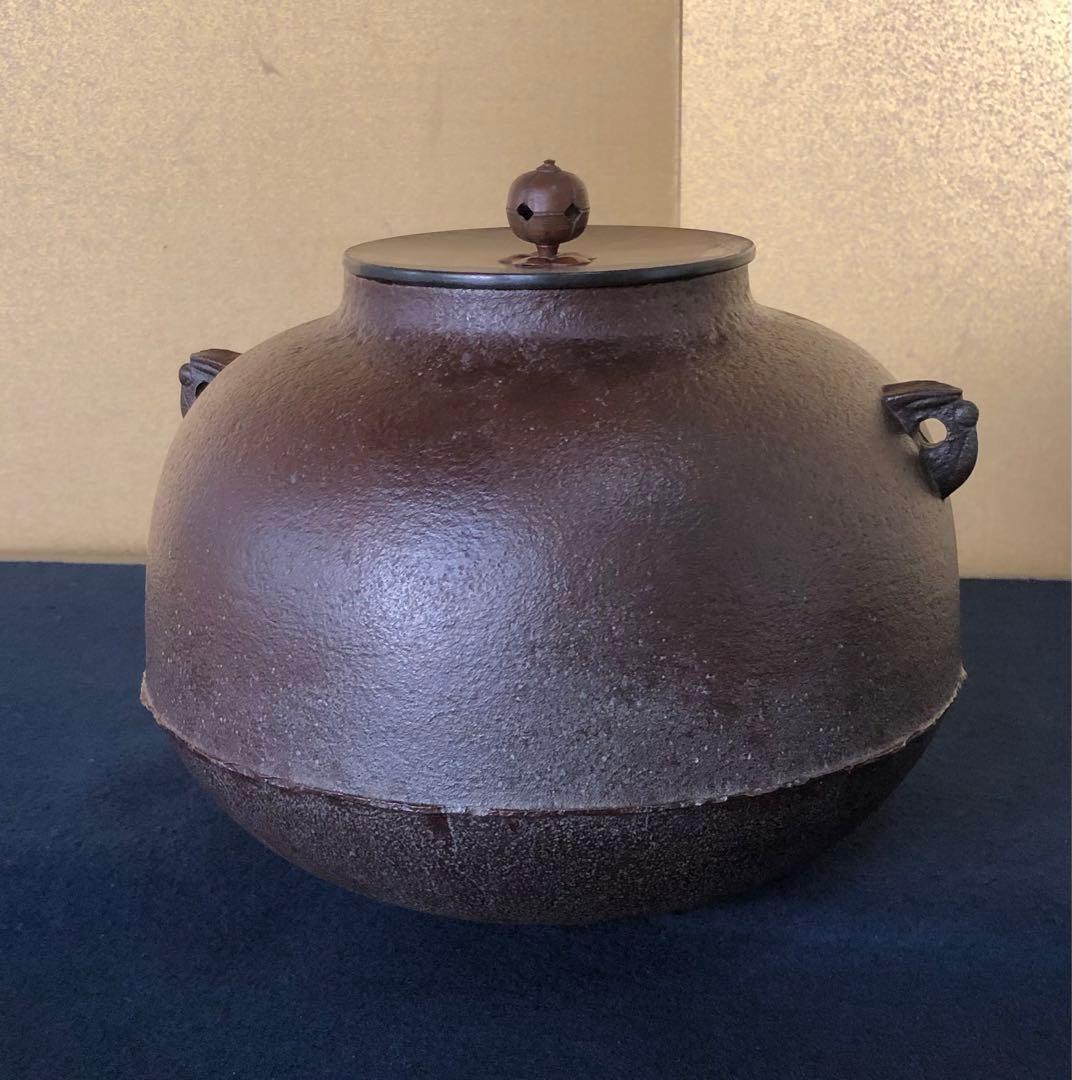 割引❗️《R》茶道具 真形釜 釜師 高橋敬典作 共箱　260121き6