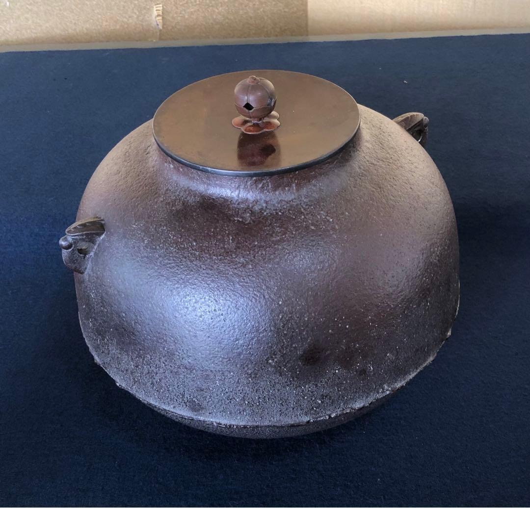 割引❗️《R》茶道具 真形釜 釜師 高橋敬典作 共箱　260121き6