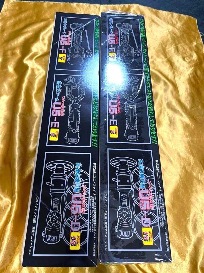 ジャンボマシーン　マジンガーZ グレートマジンガーセット　ジャンボマシンダー新品