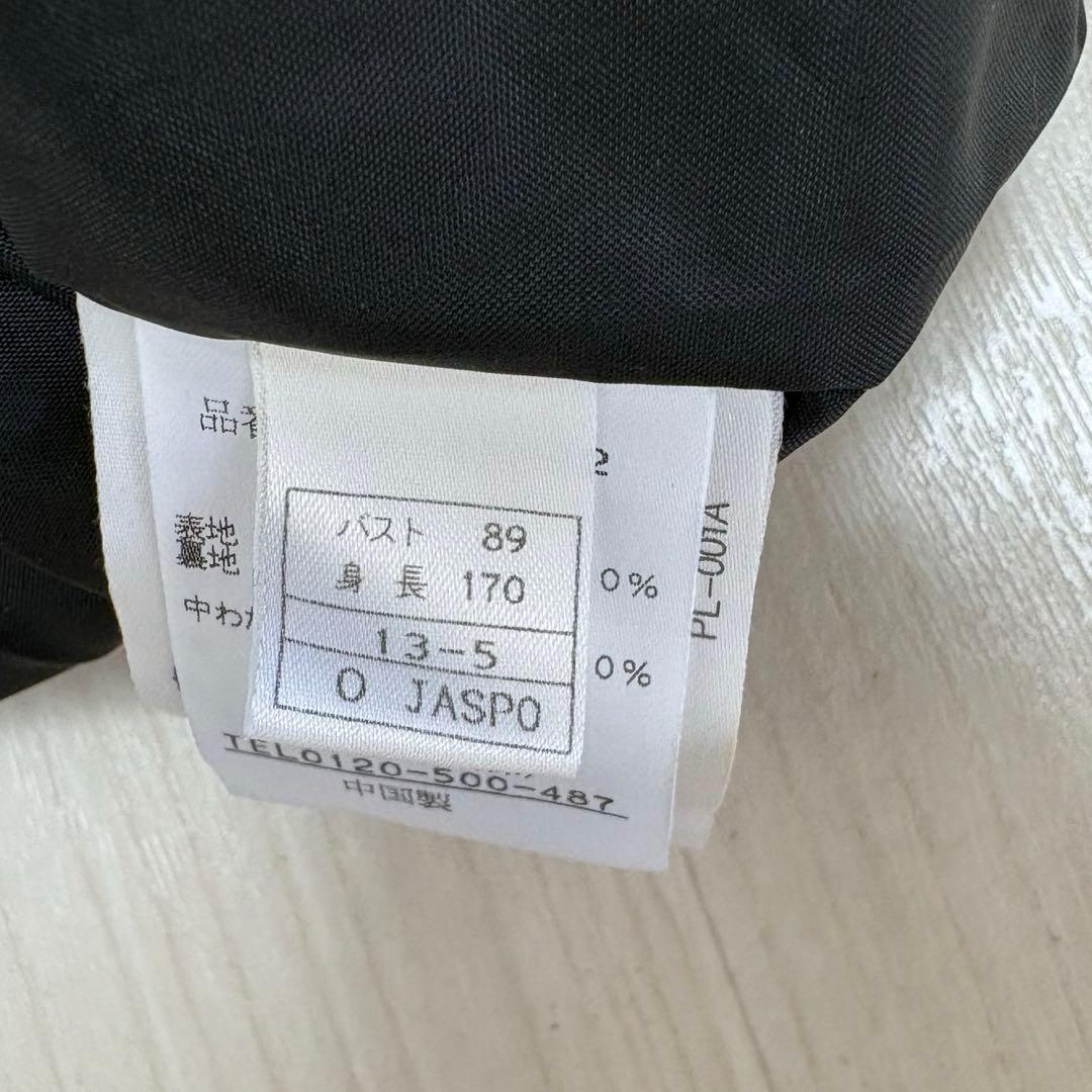 ONYONE オンヨネ スキーウェア ジャケット キルティングジャケット