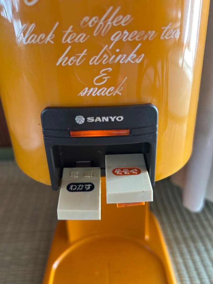 希少サンヨー Hi-Pot 業務用保温ポット 昭和レトロ オレンジ 通電確認済