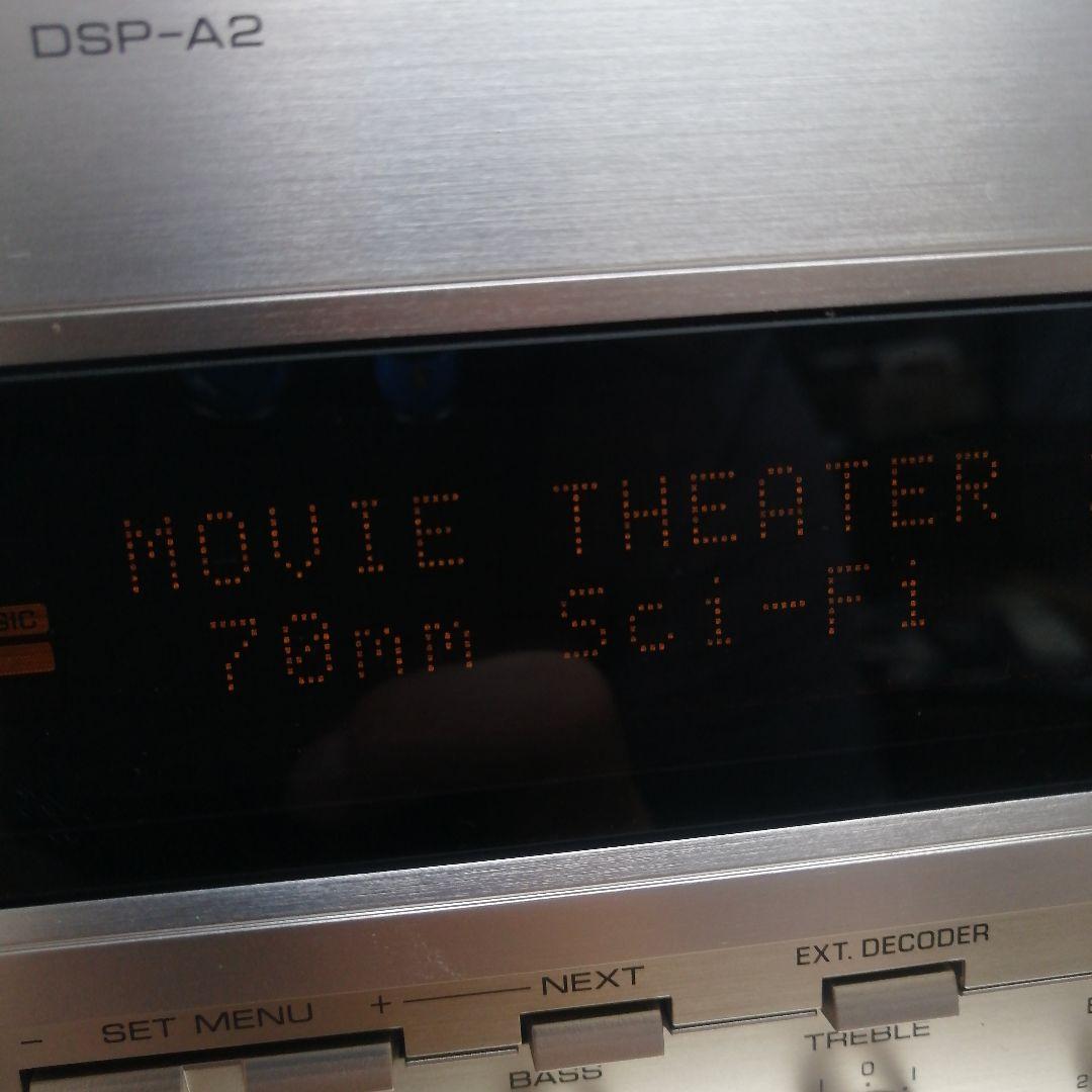 【美品】YAMAHA DSP-A2 AVアンプ オーディオ機器 約21kg 本体