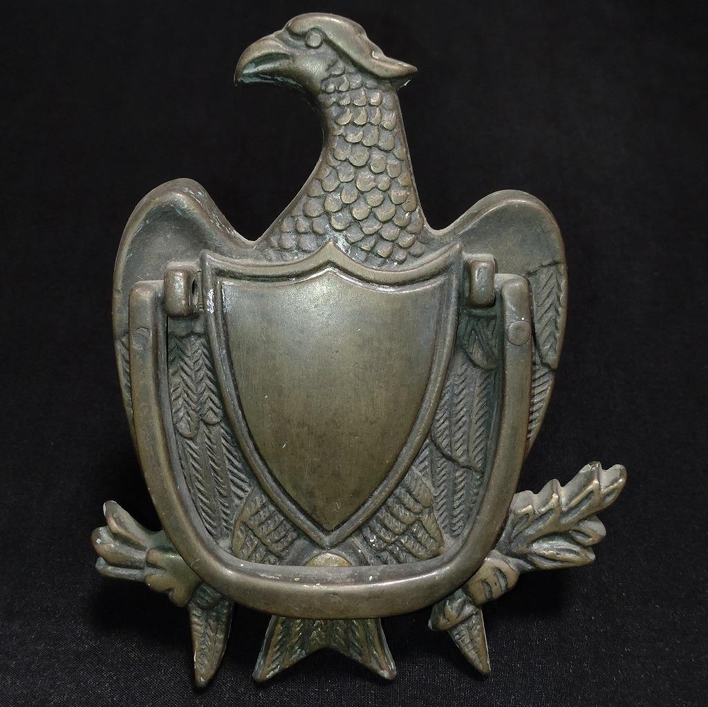 ドアノッカー イーグル 真鍮製 洋館 レトロ 全長約15.2cm 【5053】