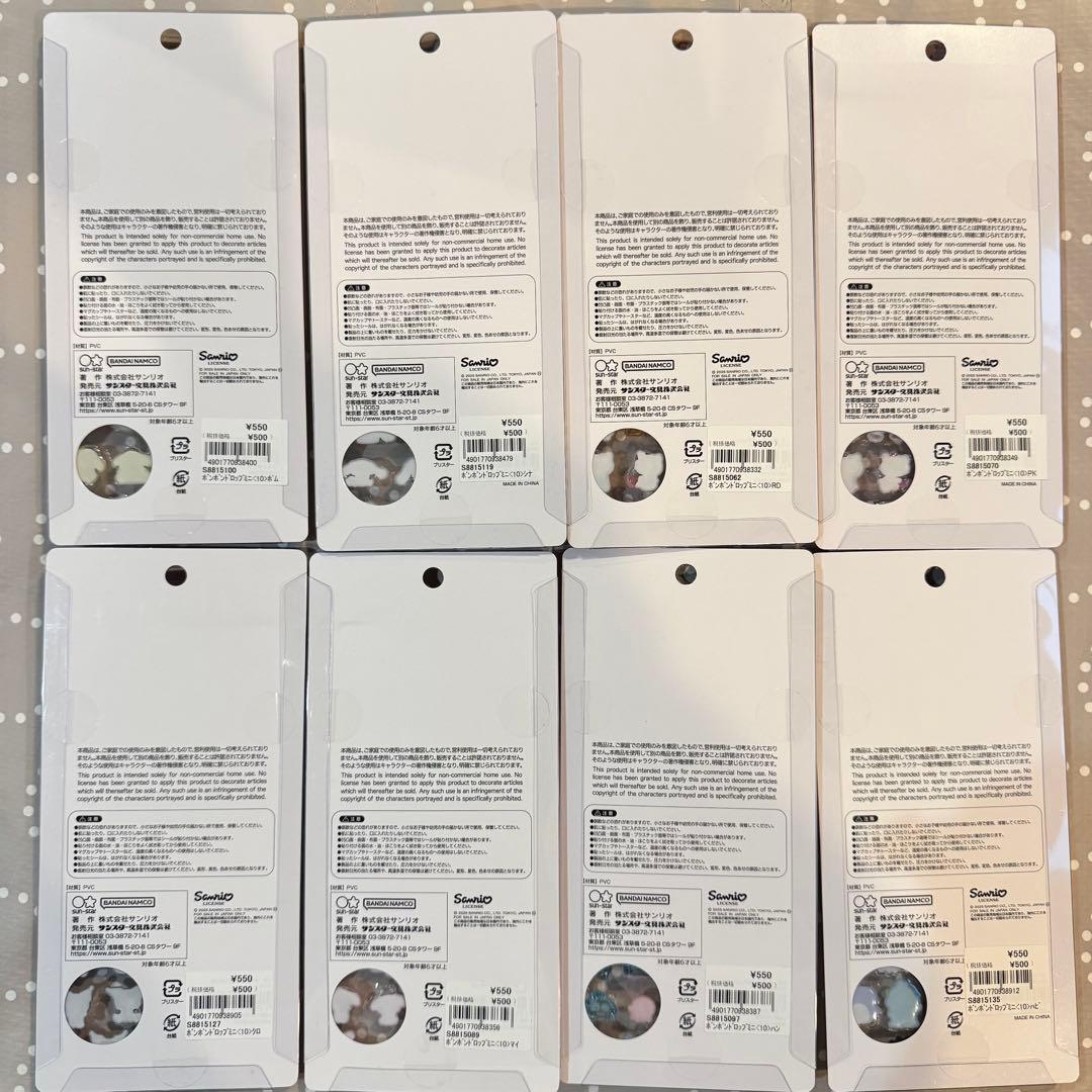 サンリオ　ボンボンドロップシール　コンプリート