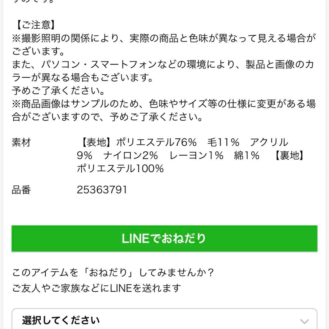 スクエアネックミニジャンスカ ワンピース アプワイザー・リッシェ