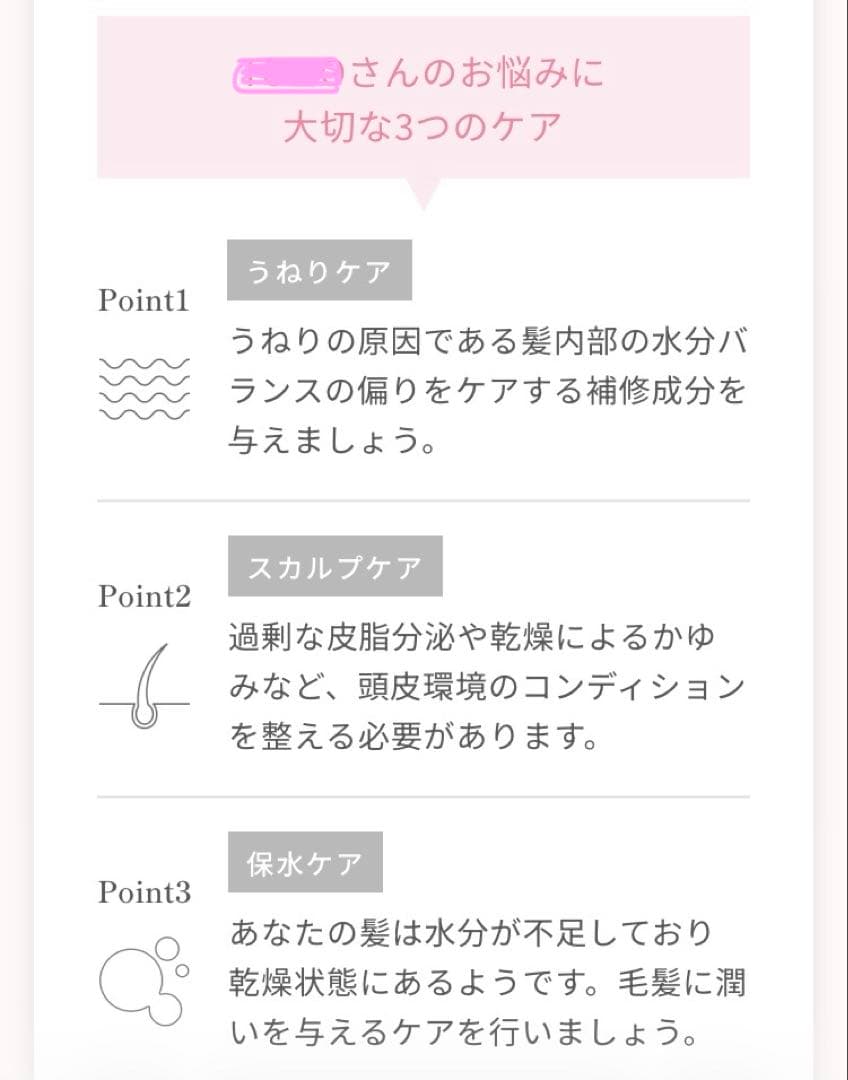 【5点セット】メデュラ シャンプー トリートメント &エルジューダ