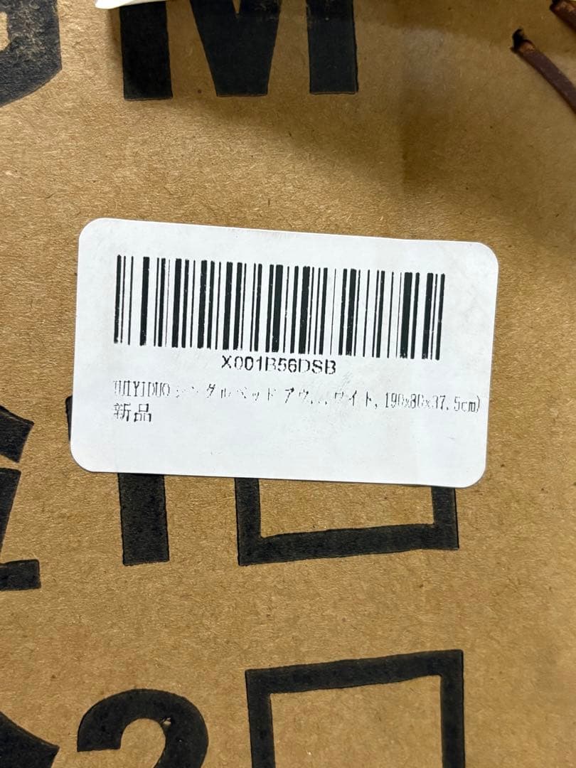 シングルベッド アウトドア用折りたたみ簡易ベッド 幅70CM