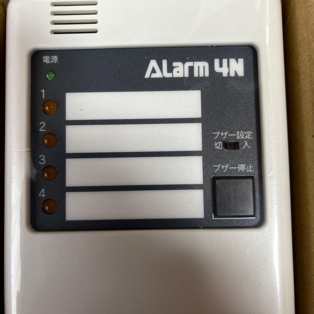 Alarm 4N 小型警報盤