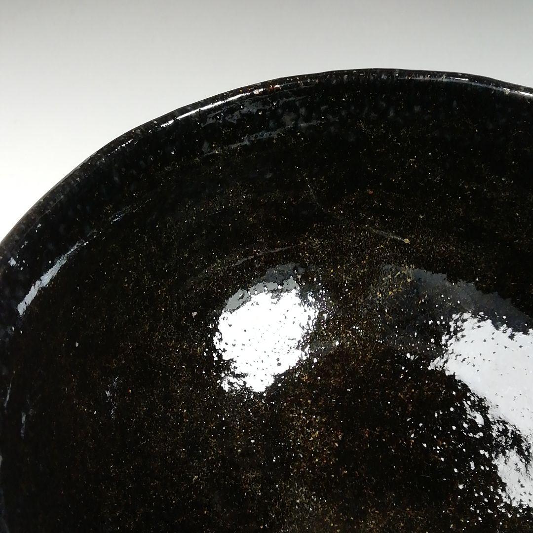 Ｗ２０１　茶碗　『黒茶碗』『牧勇吉 作』　共箱　抹茶碗　茶道具