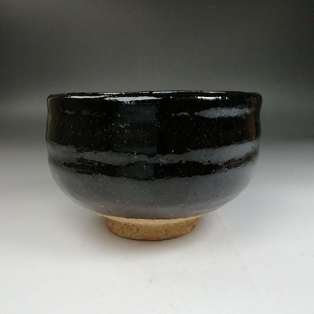 Ｗ２０１　茶碗　『黒茶碗』『牧勇吉 作』　共箱　抹茶碗　茶道具