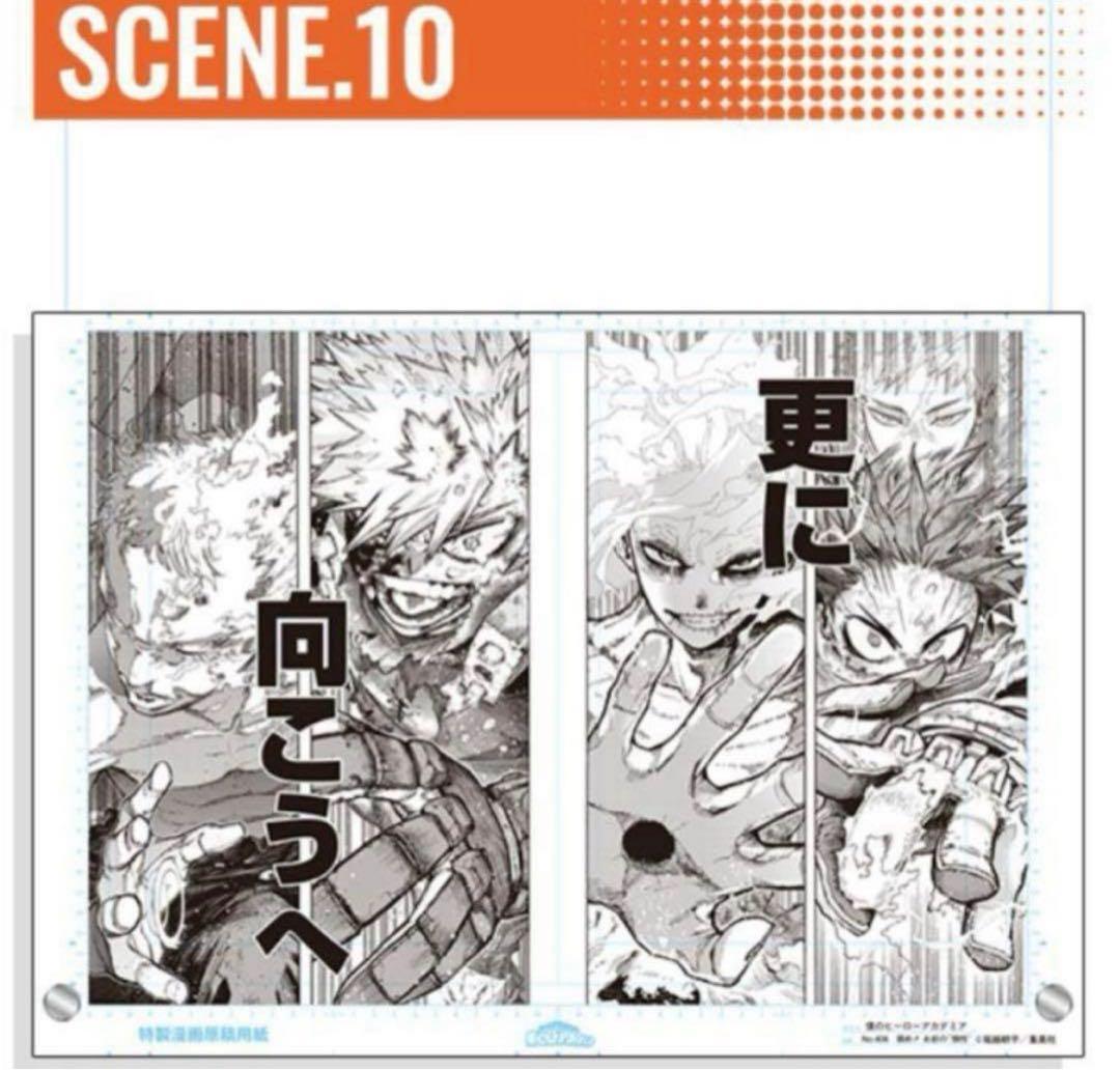 僕のヒーローアカデミア 死柄木 原稿風アクリルアート vol2 scene10