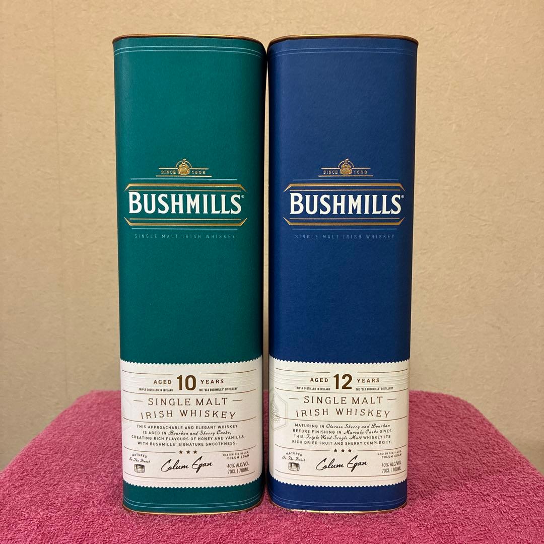 ブッシュミルズ　2種　700ml ウイスキー
