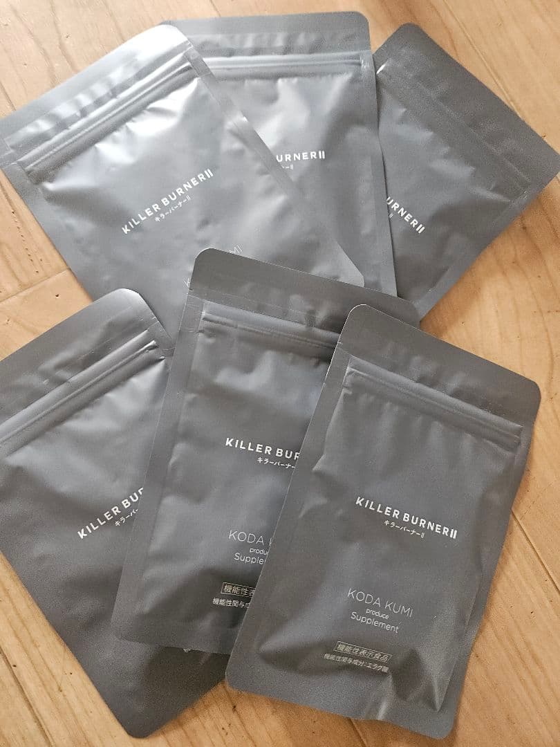 キラーバーナー2 激安します!!