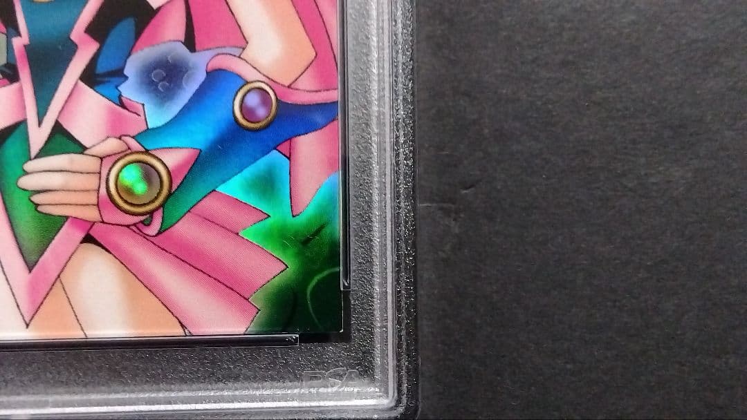 エ*ア様 PSA5「DDM ブラックマジシャンガール」グリーン ウルトラ ダンジ