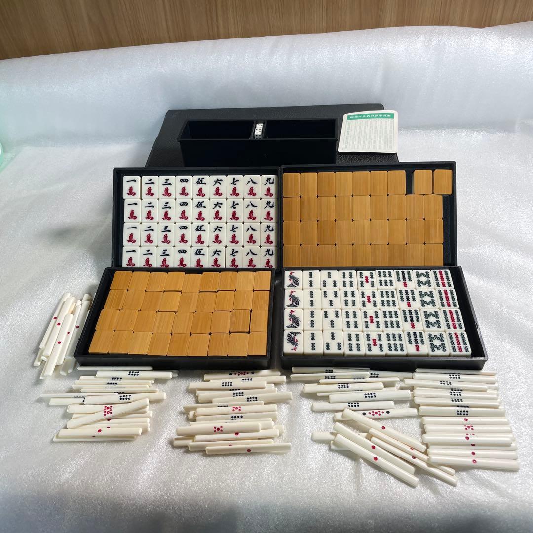 【真贋鑑定済・極上品】手彫り 牛骨 麻雀牌 背竹 時代物 骨牌 アンティーク