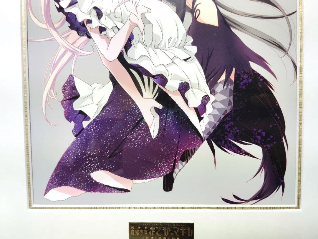 劇場版 魔法少女まどか☆マギカ[新編]叛逆の物語 ミストグラフ