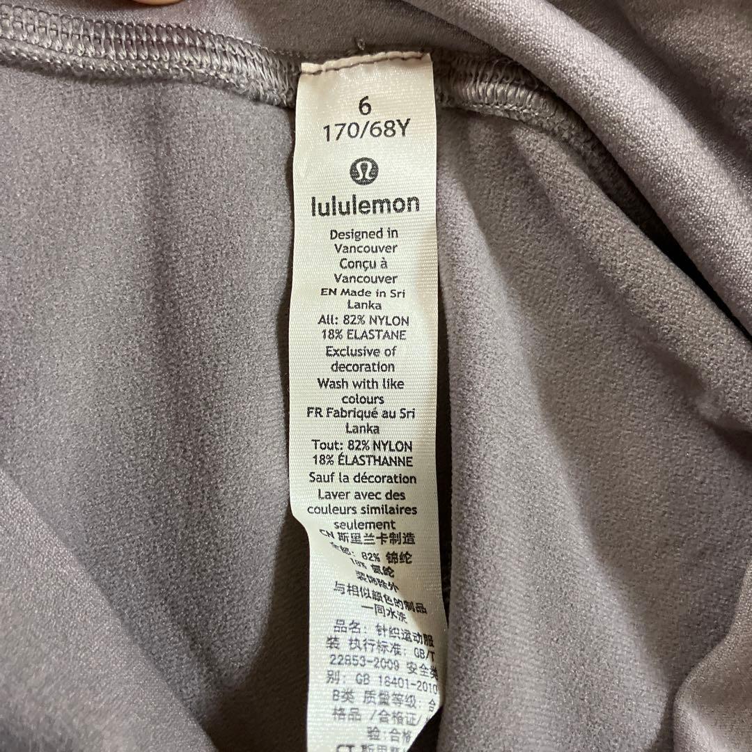 ルルレモン　グレー ヨガパンツ