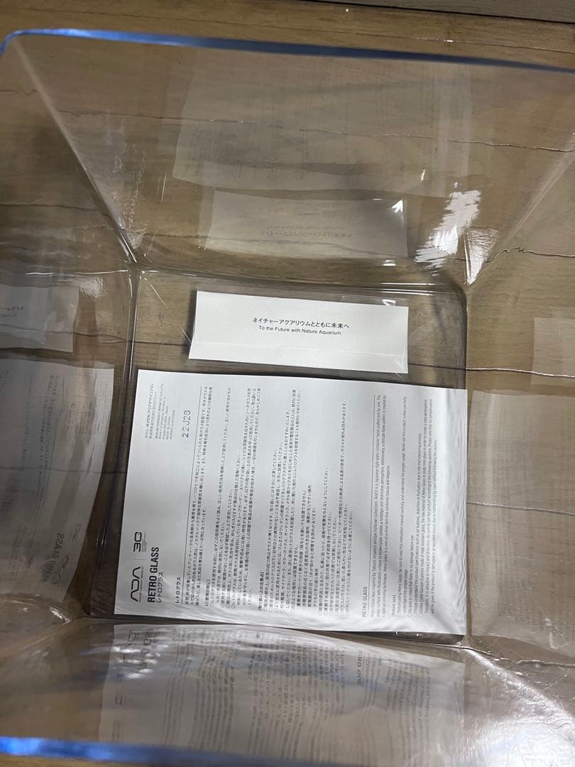 ADA レトログラス　天色　未使用