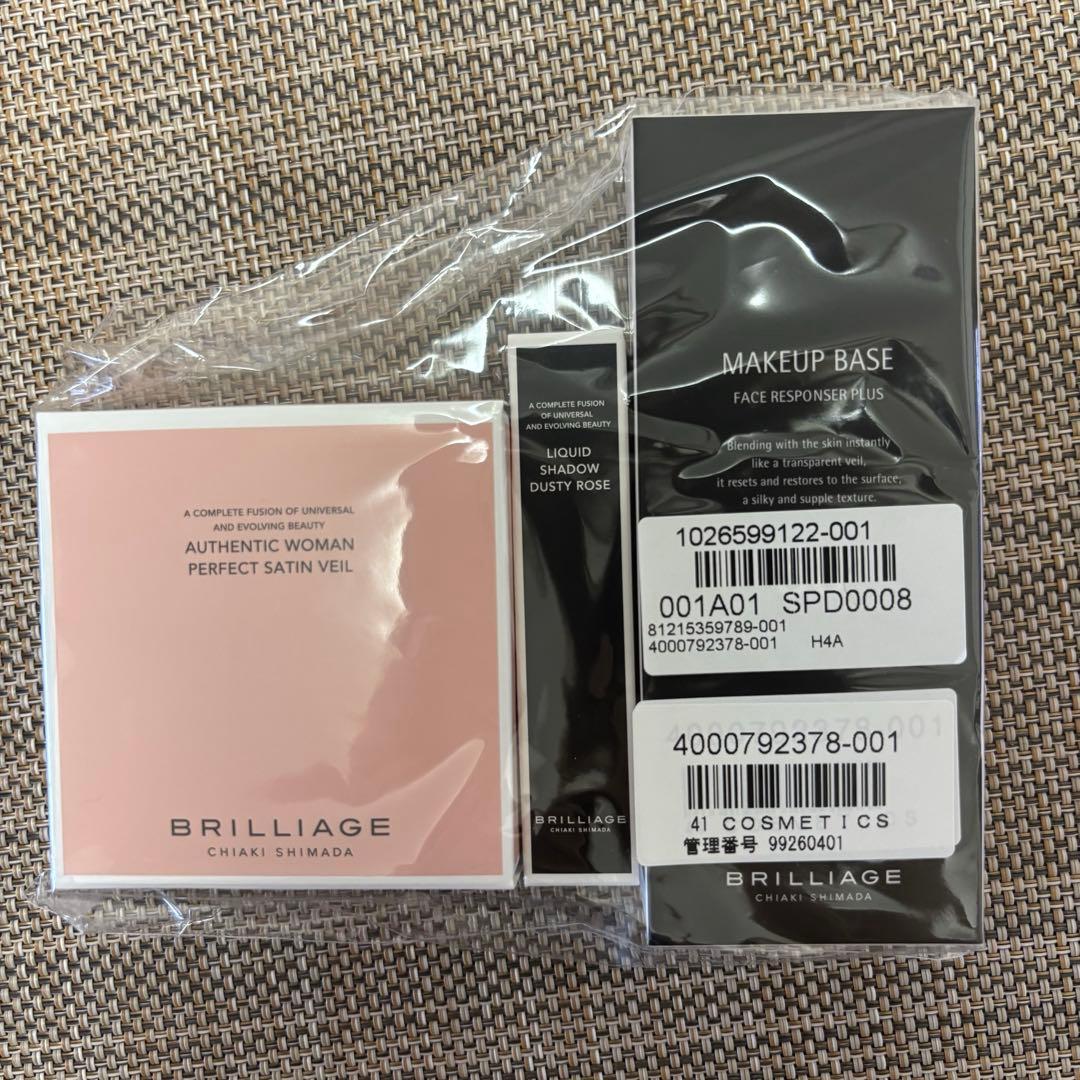値下げ　ブリリアージュ　メイクアップフェイスレスポンサー　4点セット