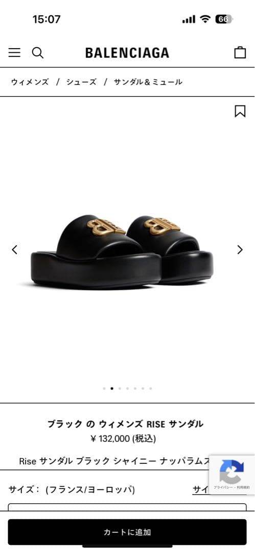 バレンシアガサンダル　ブラック BBロゴ