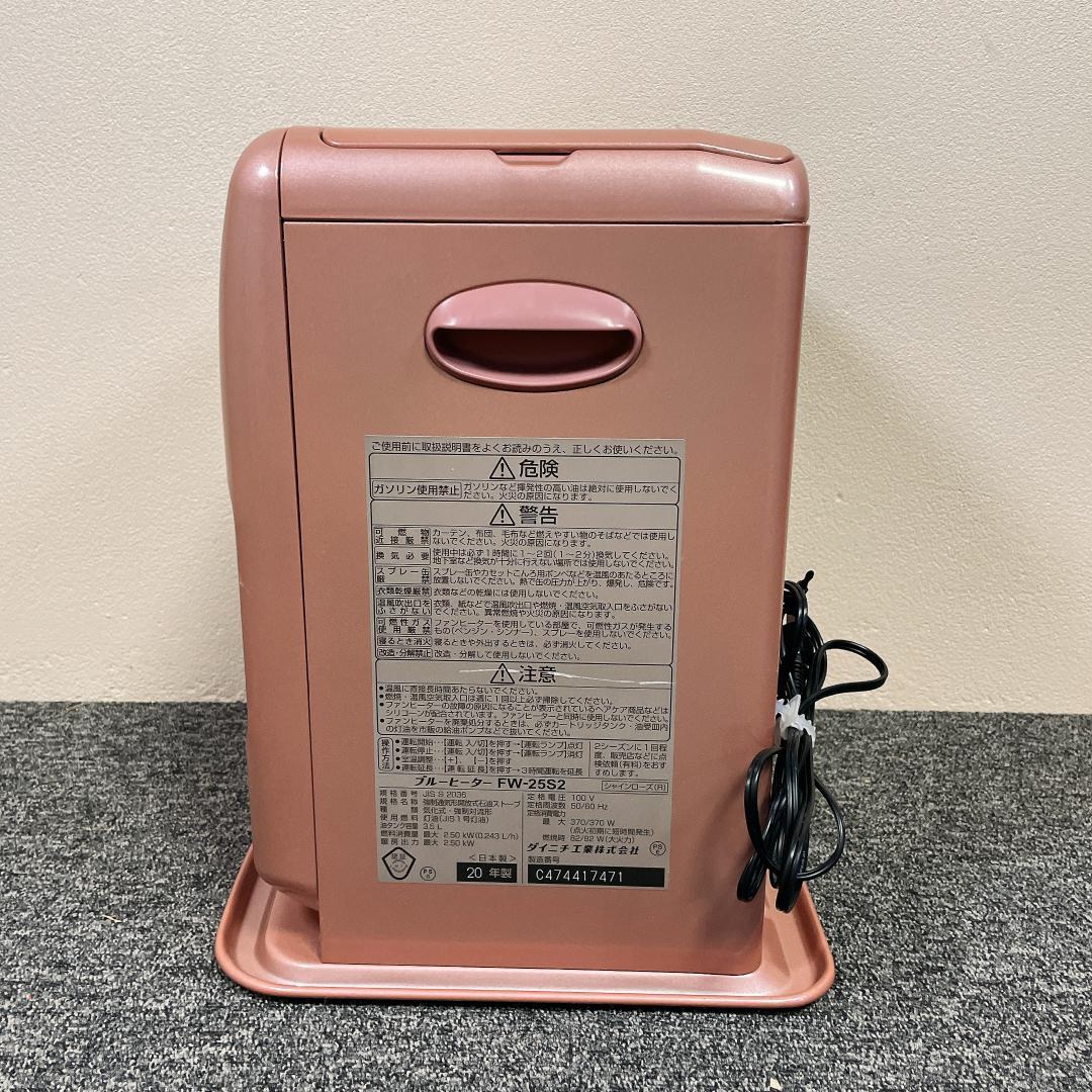 ダイニチ　石油ファンヒーター　FW-25S2　20年製　石油ストーブ
