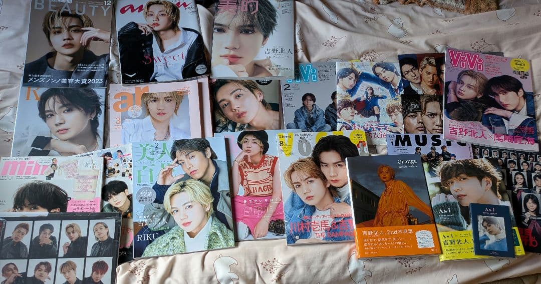 吉野北人 雑誌 写真集 セット