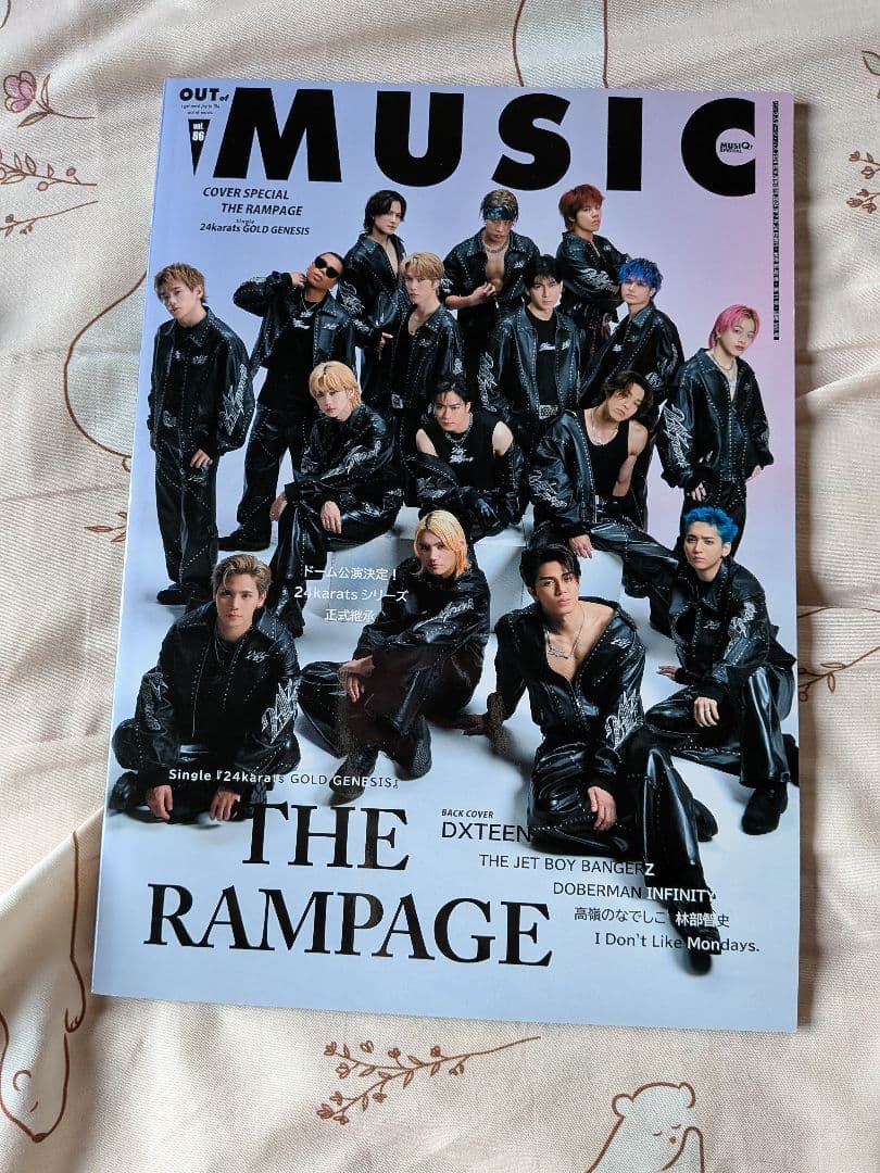 吉野北人 雑誌 写真集 セット