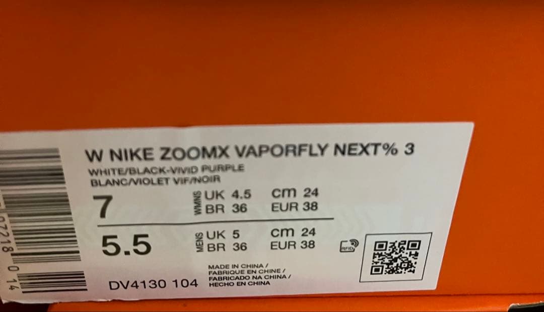 新品 W ZOOMX VAPORFLY NEXT% 3 白紫 24cm